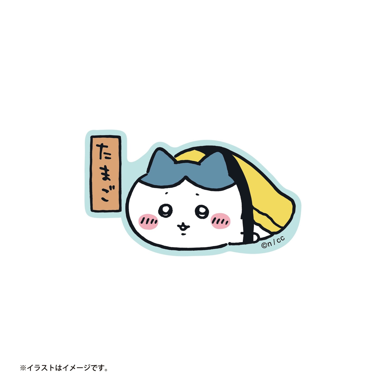「むちゃうま!!ちいかわ寿司」で販売されるスマホに貼れるサイズのステッカー。