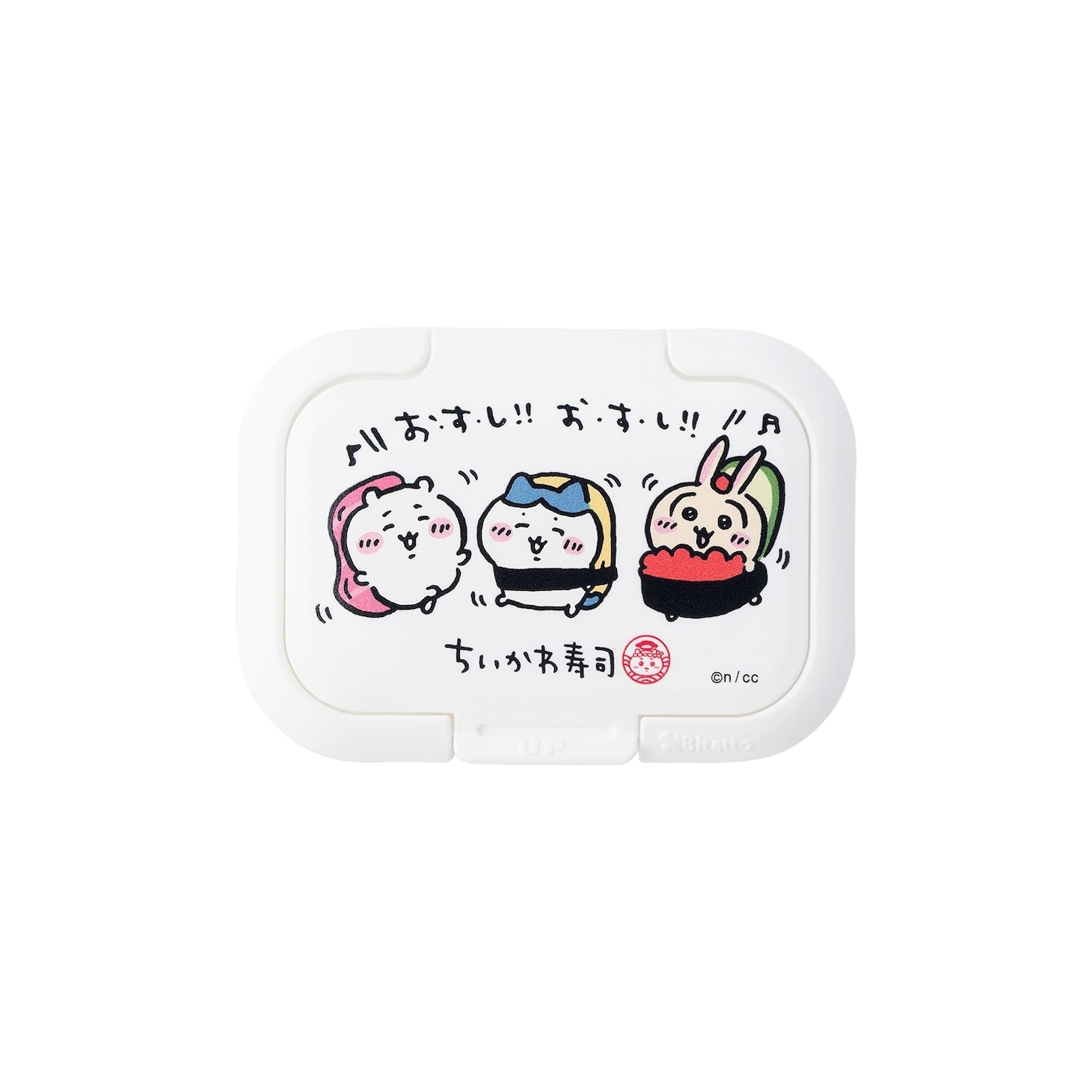 「むちゃうま!!ちいかわ寿司」で販売されるビタットワンプッシュ・ミニ2個セット。
