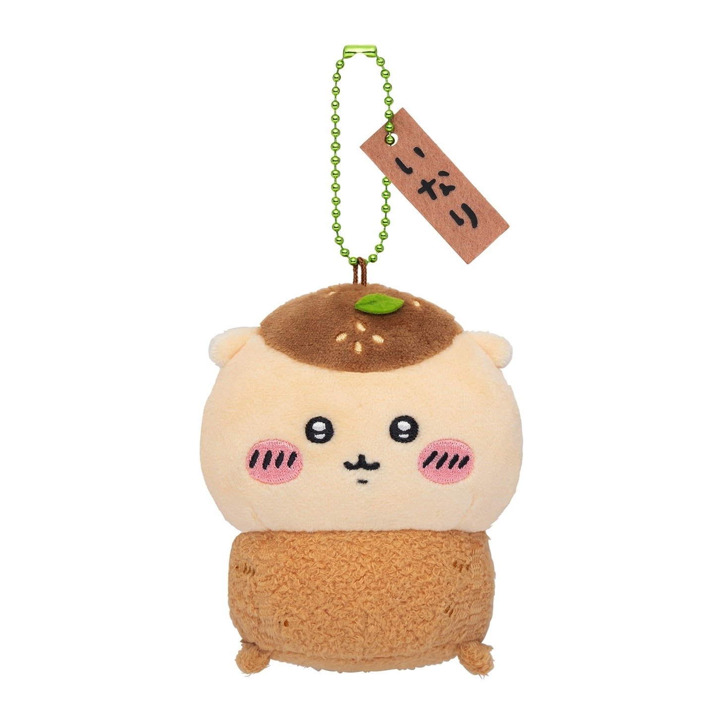 「むちゃうま!!ちいかわ寿司」で販売されるマスコット。
