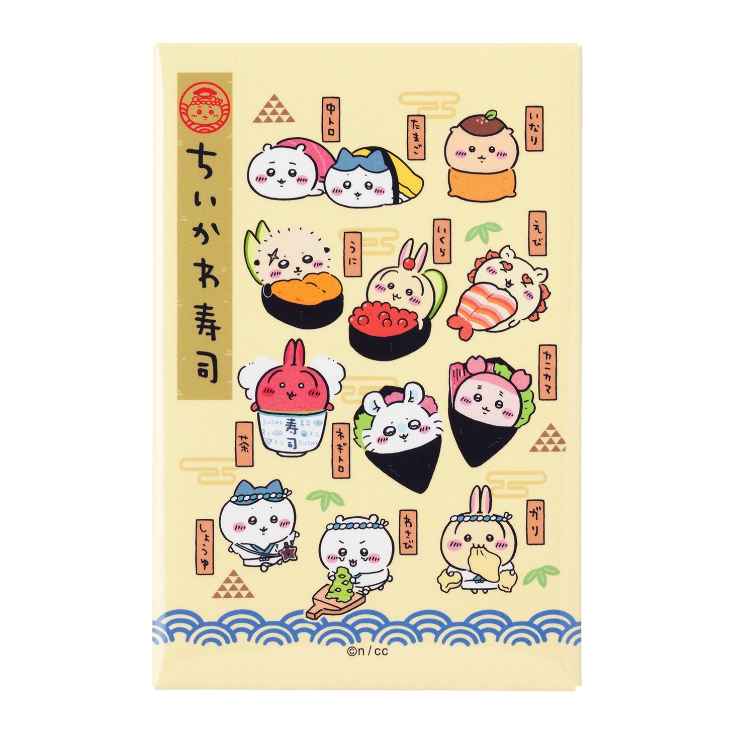 「むちゃうま!!ちいかわ寿司」で販売されるスクエアマグネット。