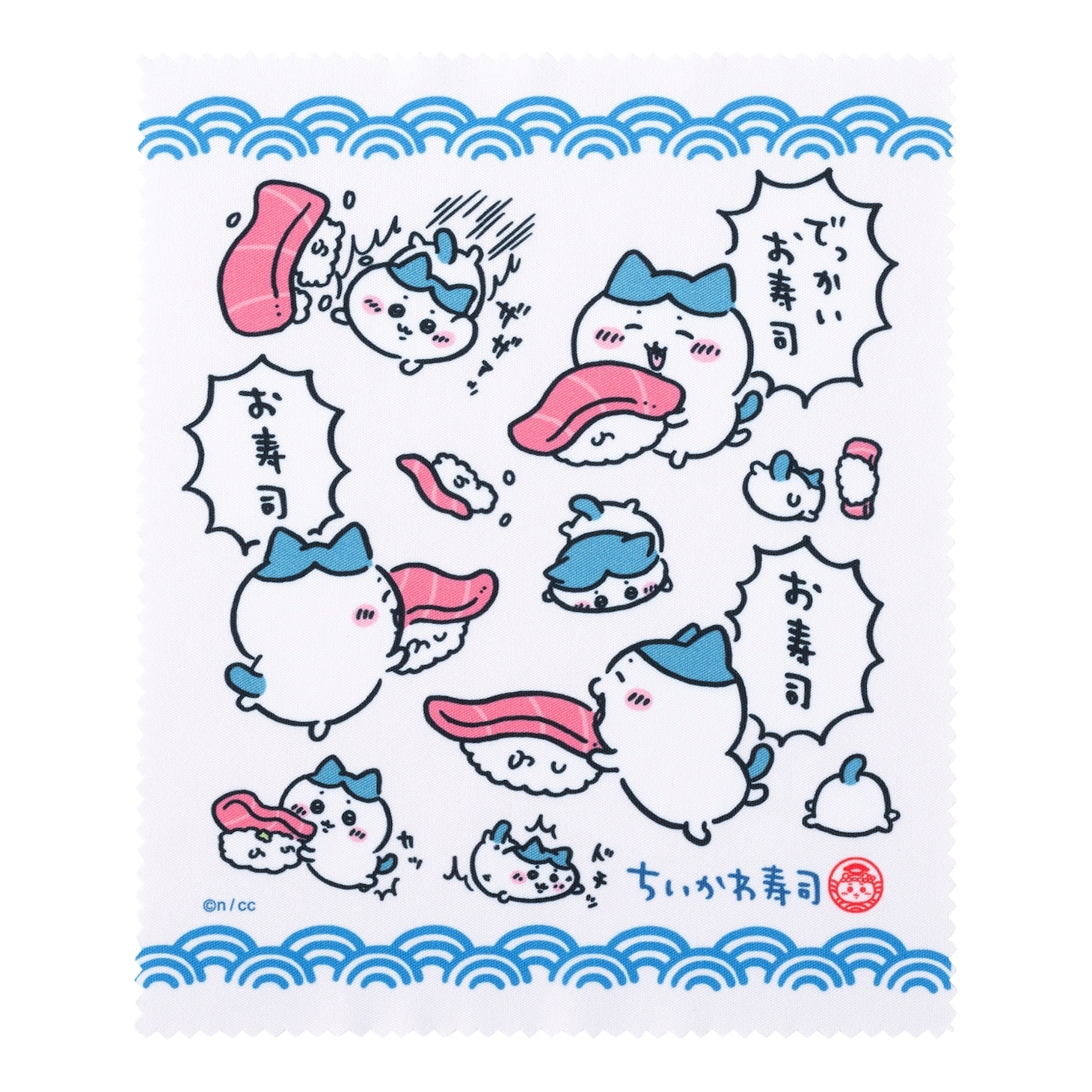 「むちゃうま!!ちいかわ寿司」で販売されるトレーディングマルチクロス。