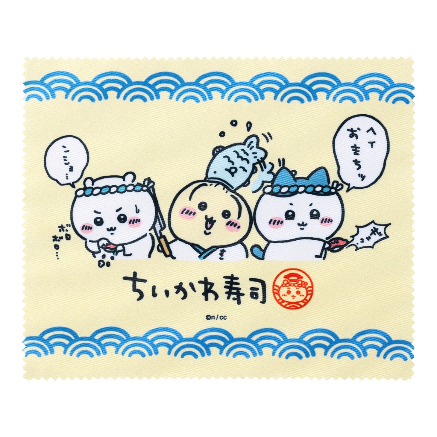 「むちゃうま!!ちいかわ寿司」で販売されるトレーディングマルチクロス。