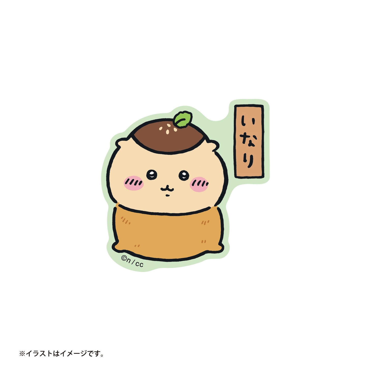 「むちゃうま!!ちいかわ寿司」で販売されるスマホに貼れるサイズのステッカー。