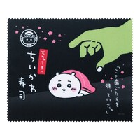 「むちゃうま!!ちいかわ寿司」で販売されるトレーディングマルチクロス。