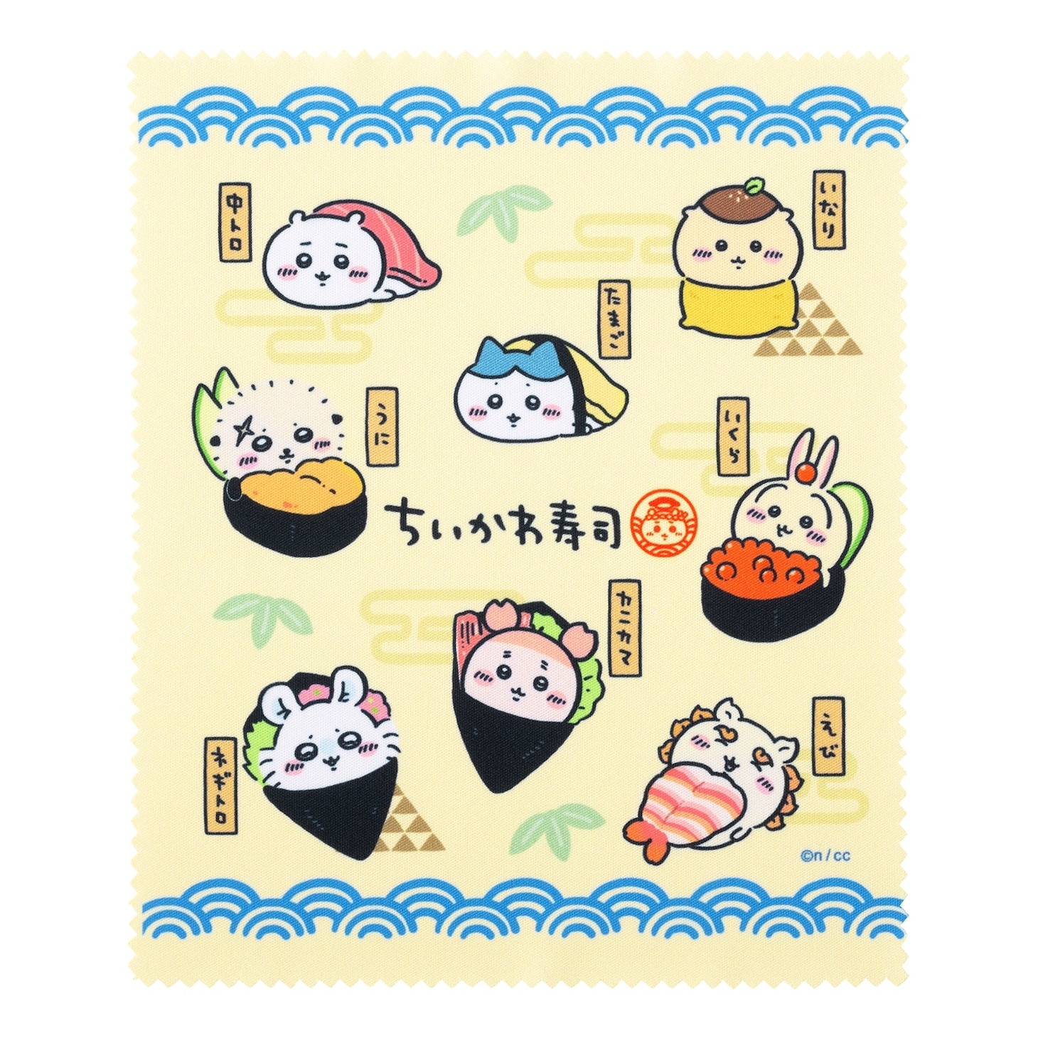 「むちゃうま!!ちいかわ寿司」で販売されるトレーディングマルチクロス。