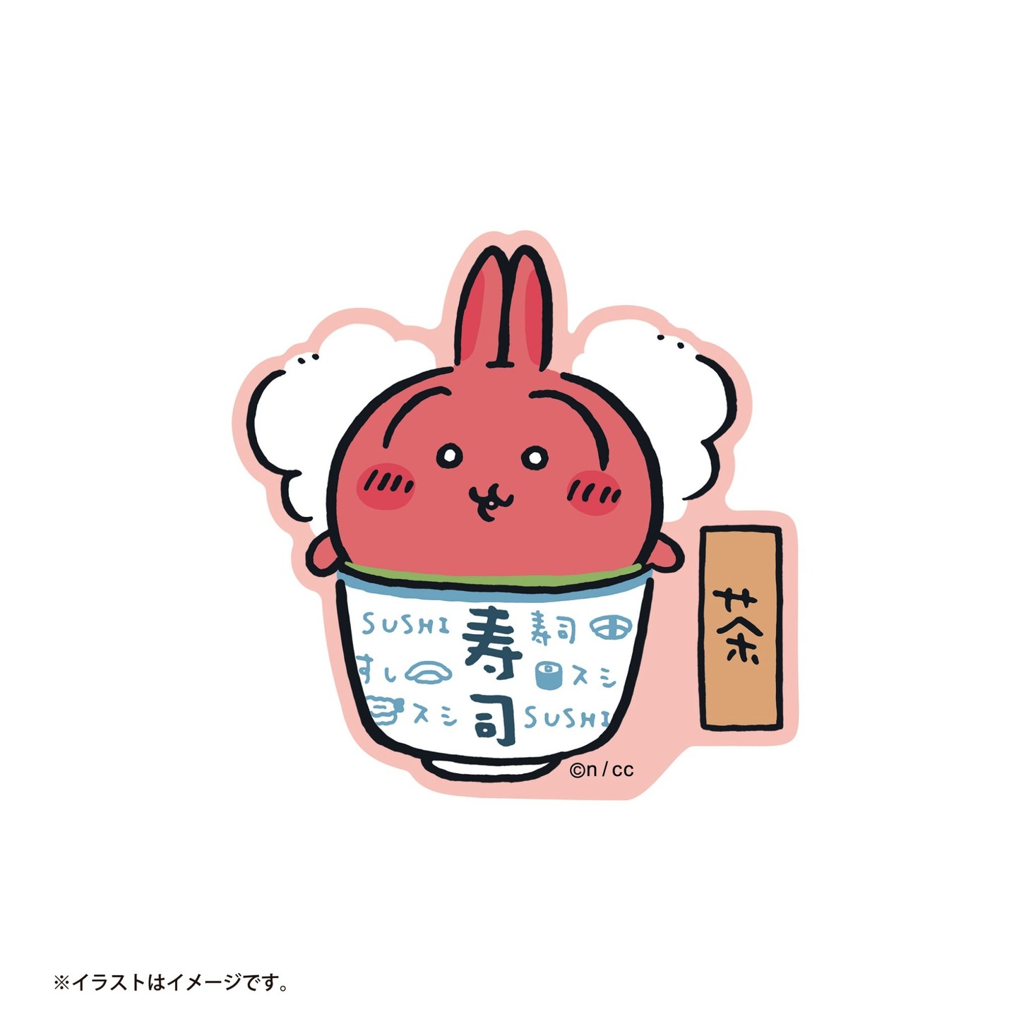 「むちゃうま!!ちいかわ寿司」で販売されるスマホに貼れるサイズのステッカー。