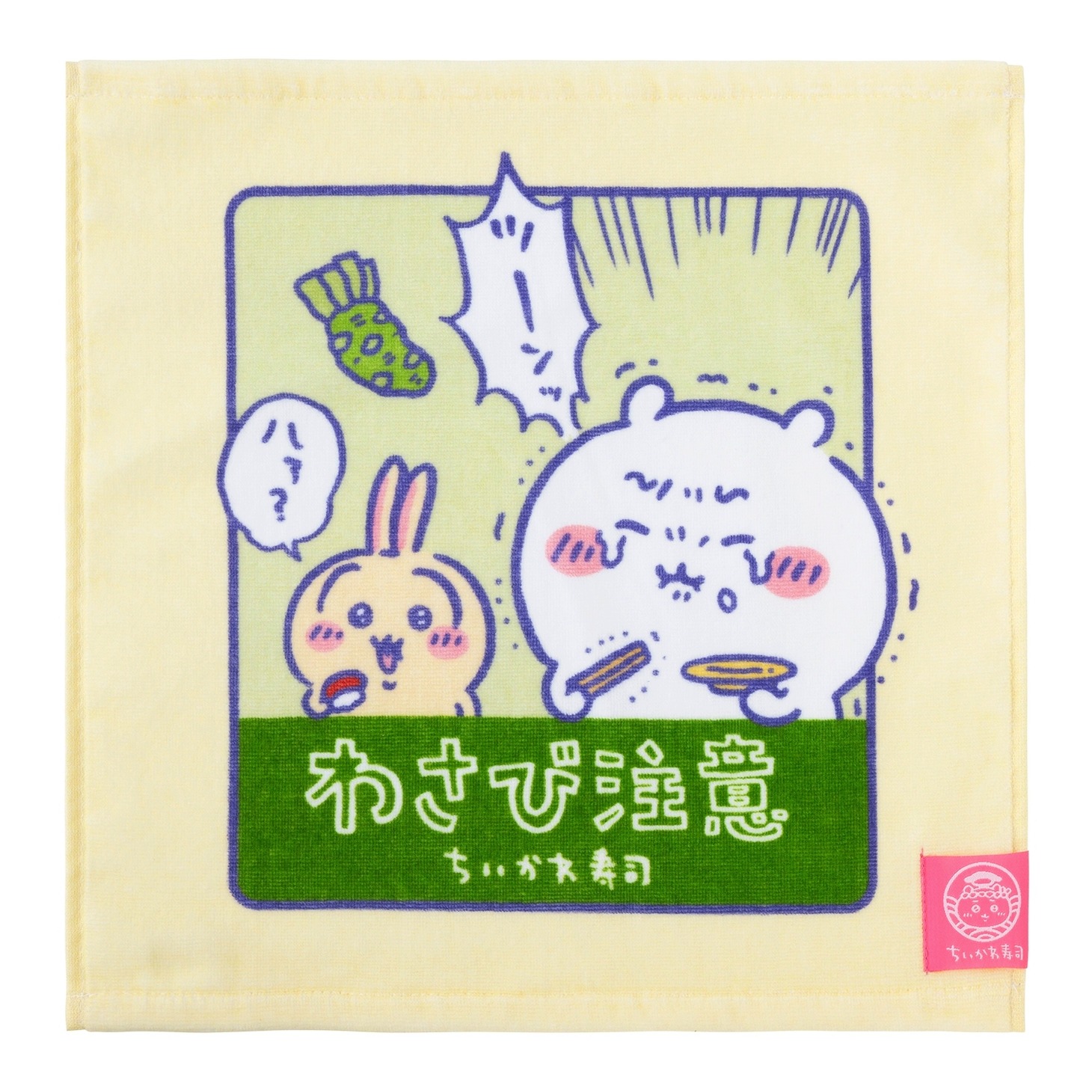 「むちゃうま!!ちいかわ寿司」で販売されるハンドタオル。