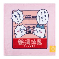 「むちゃうま!!ちいかわ寿司」で販売されるハンドタオル。
