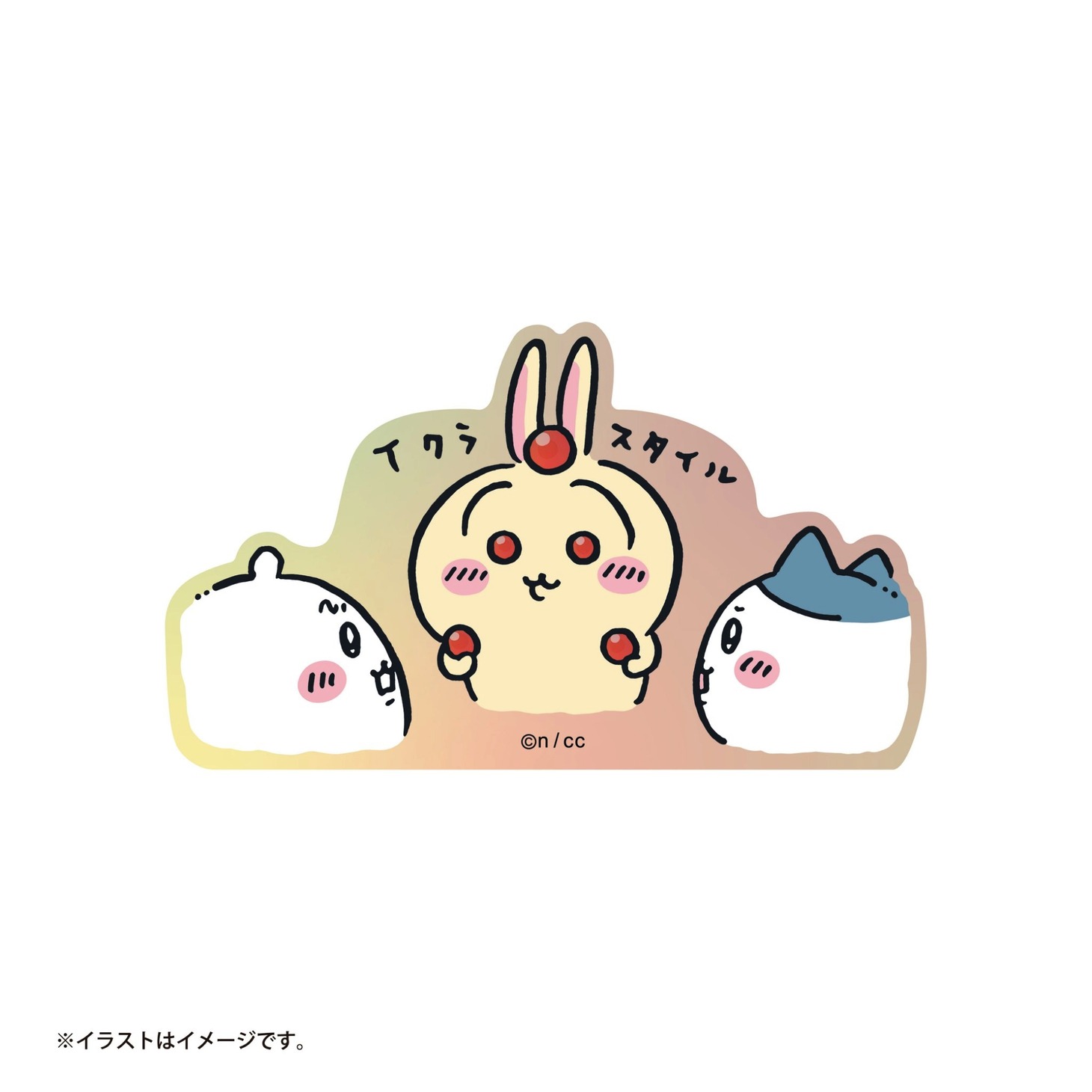 「むちゃうま!!ちいかわ寿司」で販売されるトレーディングホログラムステッカー。
