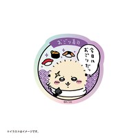 「むちゃうま!!ちいかわ寿司」で販売されるトレーディングホログラムステッカー。