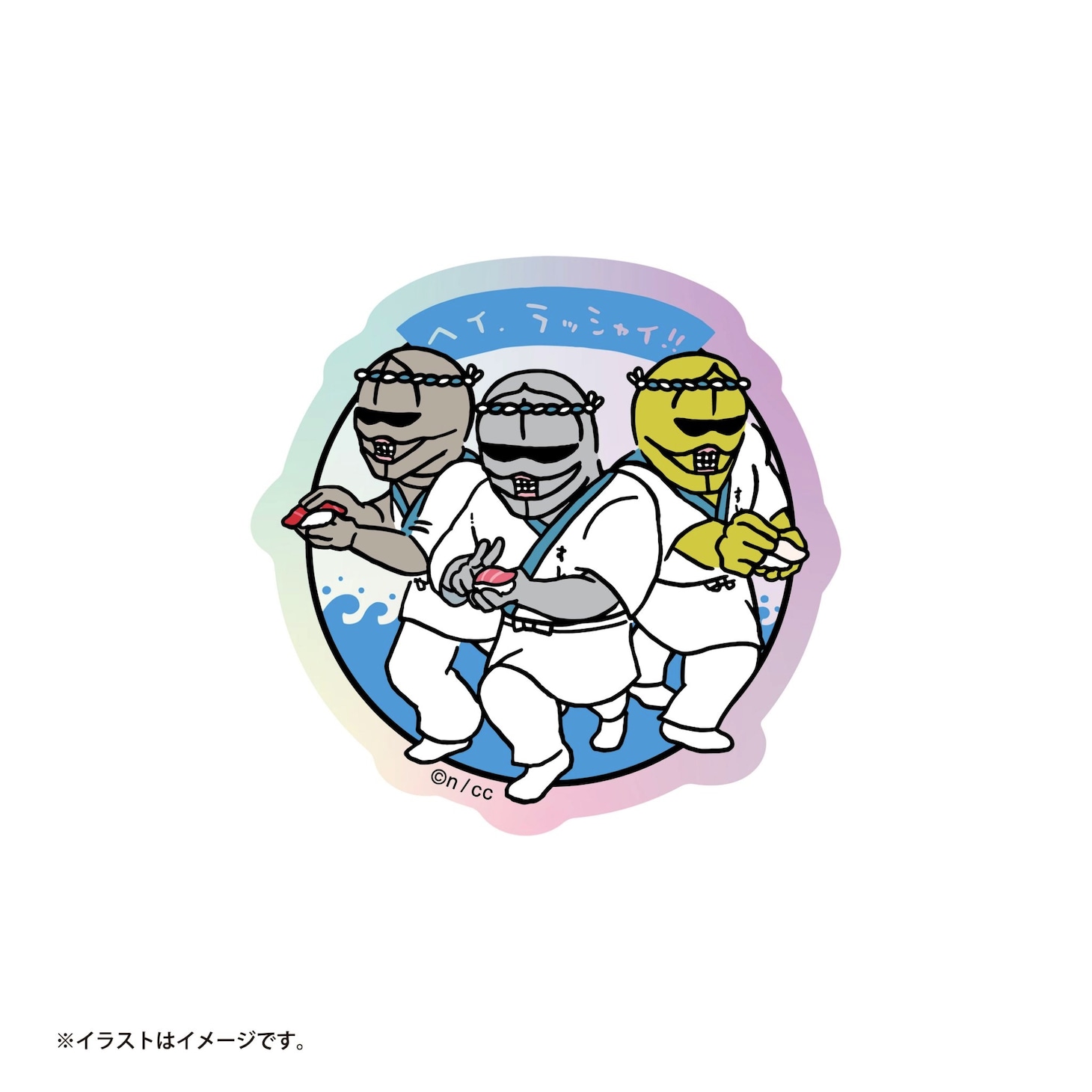 「むちゃうま!!ちいかわ寿司」で販売されるトレーディングホログラムステッカー。