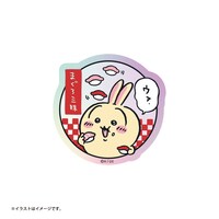 「むちゃうま!!ちいかわ寿司」で販売されるトレーディングホログラムステッカー。