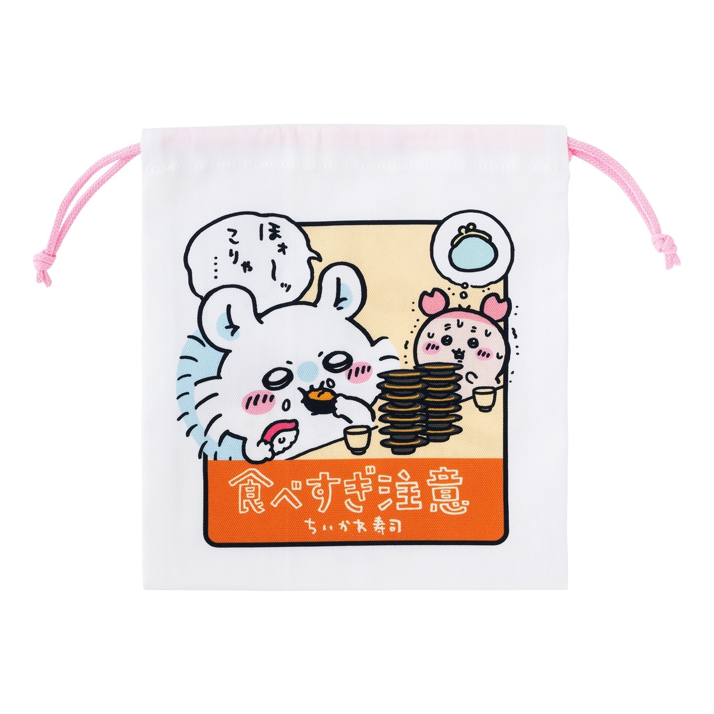 「むちゃうま!!ちいかわ寿司」で販売されるほどよいサイズの巾着。