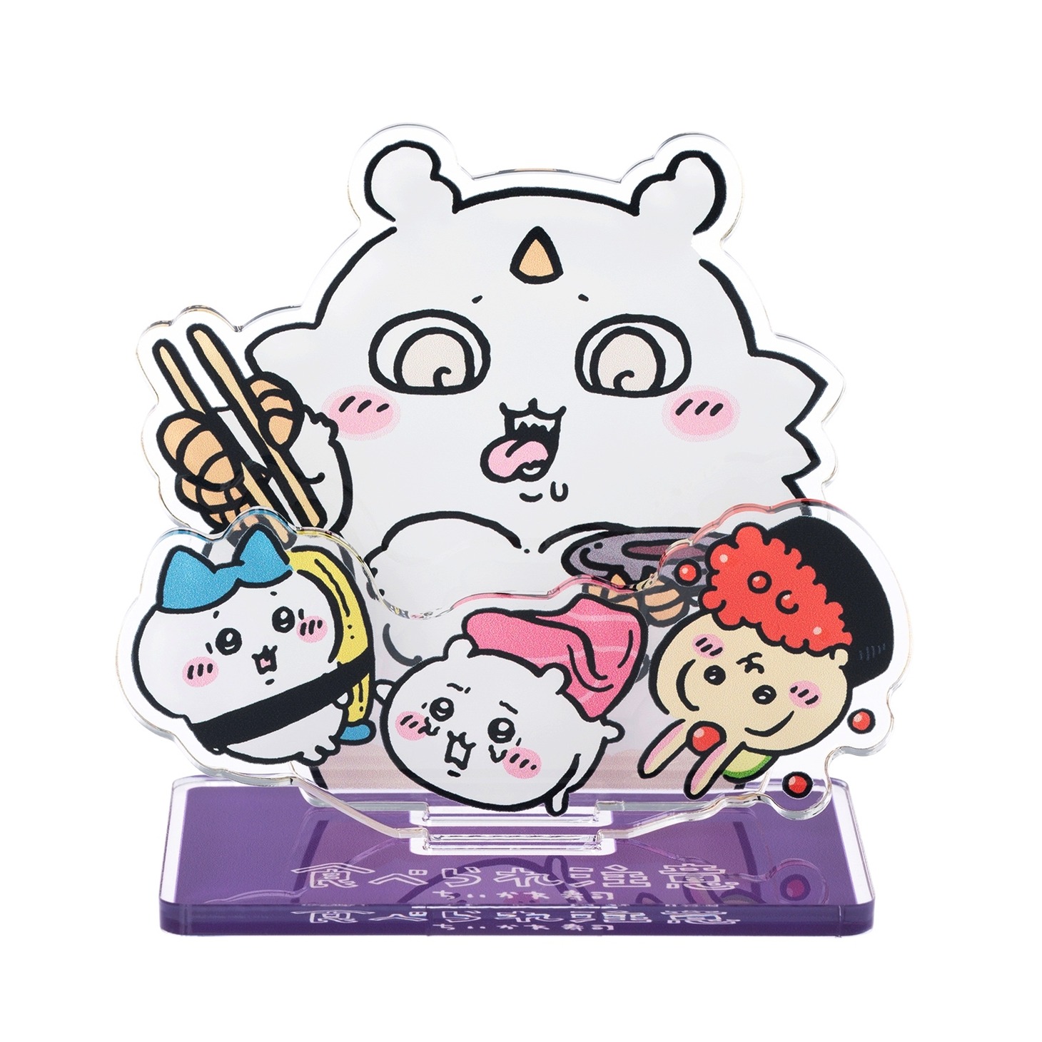 「むちゃうま!!ちいかわ寿司」で販売されるレイヤーアクリルスタンド。