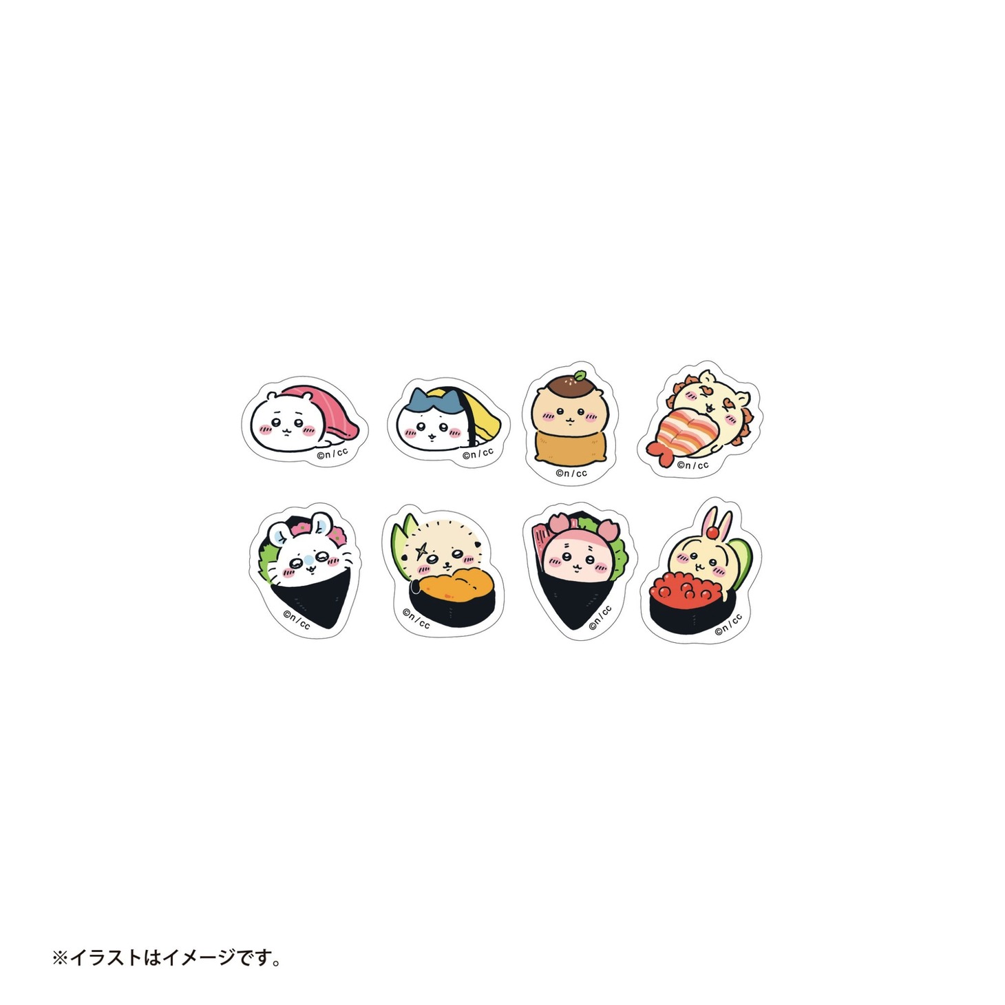 「むちゃうま!!ちいかわ寿司」で販売されるフレークシール。