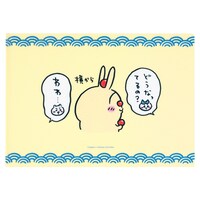 「むちゃうま!!ちいかわ寿司」で販売されるクリアファイル。