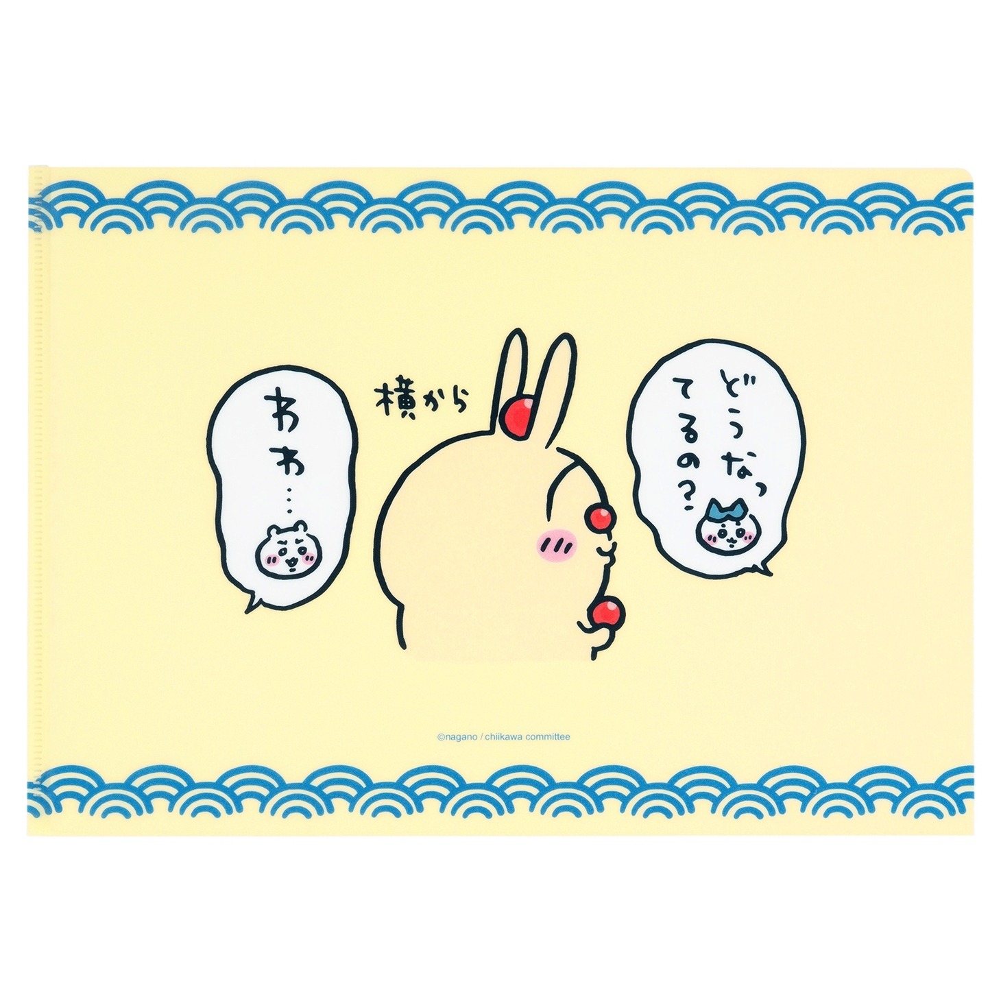 「むちゃうま!!ちいかわ寿司」で販売されるクリアファイル。