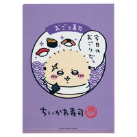 「むちゃうま!!ちいかわ寿司」で販売されるクリアファイル。