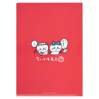 「むちゃうま!!ちいかわ寿司」で販売されるクリアファイル。