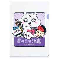 「むちゃうま!!ちいかわ寿司」で販売されるクリアファイル。