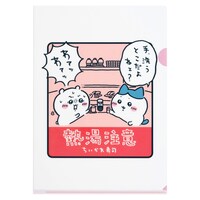 「むちゃうま!!ちいかわ寿司」で販売されるクリアファイル。