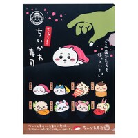 「むちゃうま!!ちいかわ寿司」で販売されるクリアファイル。