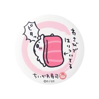「むちゃうま!!ちいかわ寿司」で販売される缶バッジinカプセル。