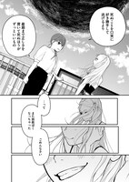 「コメットを待ちながら」より。