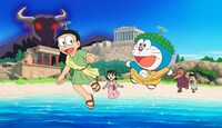 「のび太とギリシャのケーキ伝説」イメージ