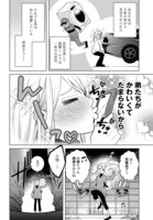 「ハイスペ婚にもほどがある 13人の偉人たちとの恋愛リアリティーショー」より。