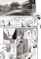 「純情エッチング」より。