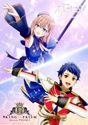 「KING OF PRISM -Dramatic PRISM.1-」「劇場版 ポールプリンセス!!」コラボビジュアル (c)Ｔ－ＡＲＴＳ／syn Sophia／エイベックス・ピクチャーズ／タツノコプロ／KING OF PRISM Project (c)エイベックス・ピクチャーズ／タツノコプロ／ポールプリンセス!!製作委員会