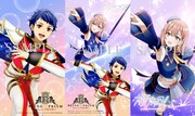 スマホ壁紙のイメージ。全3種から選ぶことができる。(c)Ｔ－ＡＲＴＳ／syn Sophia／エイベックス・ピクチャーズ／タツノコプロ／KING OF PRISM Project (c)エイベックス・ピクチャーズ／タツノコプロ／ポールプリンセス!!製作委員会
