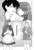 「恋はカーテンコールのあとで。」より。