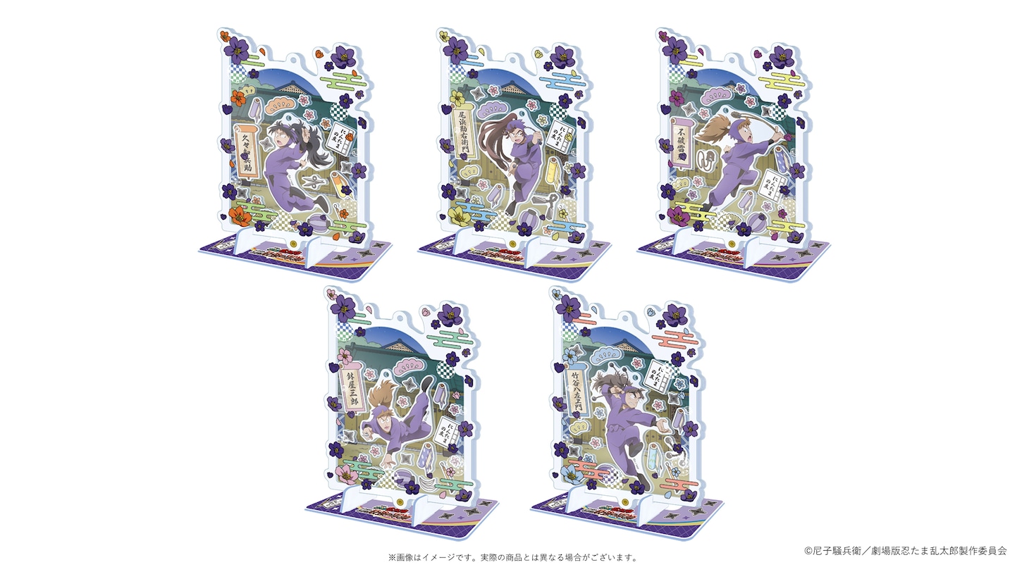 「〈＠Loppi限定〉アクリルデコフレーム付ムビチケコンビニ券」のグッズに追加される、五年生のキャラクタービジュアルを使用したアクリルデコフレーム。