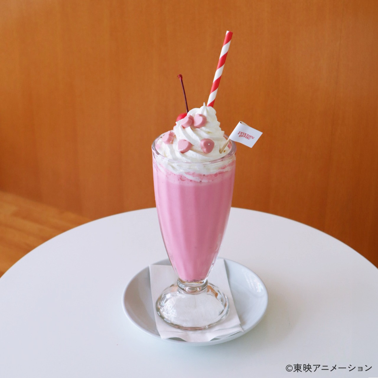「プリキュアジェニックシェイク」