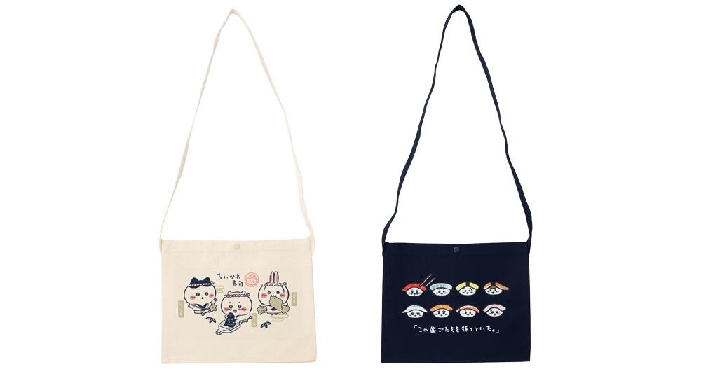 「むちゃうま!!ちいかわ寿司」で販売されるサコッシュ。