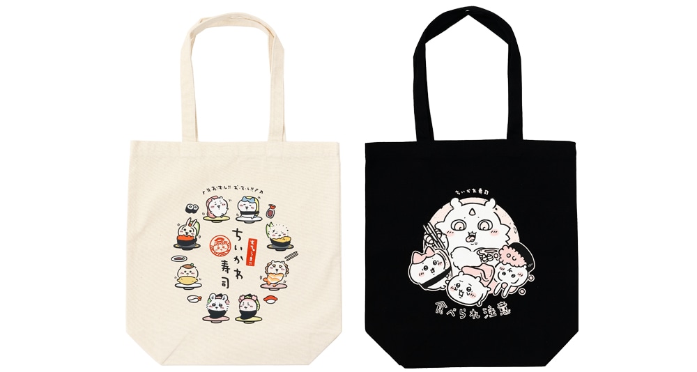 「むちゃうま!!ちいかわ寿司」で販売されるトートバッグ。