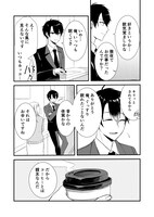 「私の声で、あと少しだけ… 」より。