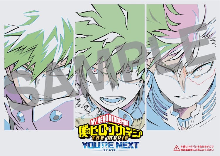 僕のヒーローアカデミー1-42巻+3冊映画入場特典 