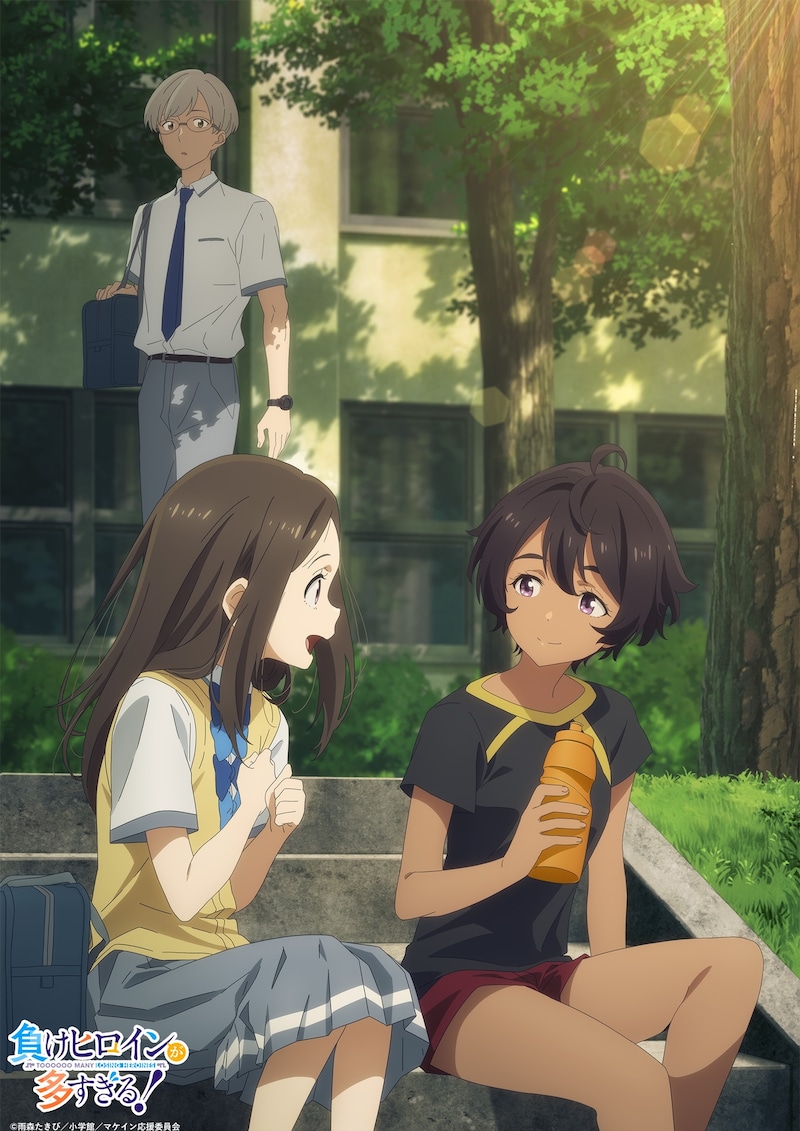 TVアニメ「負けヒロインが多すぎる!」焼塩檸檬の“負けヒロインビジュアル”。