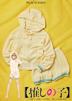 「MEMちょのパーカーセット」