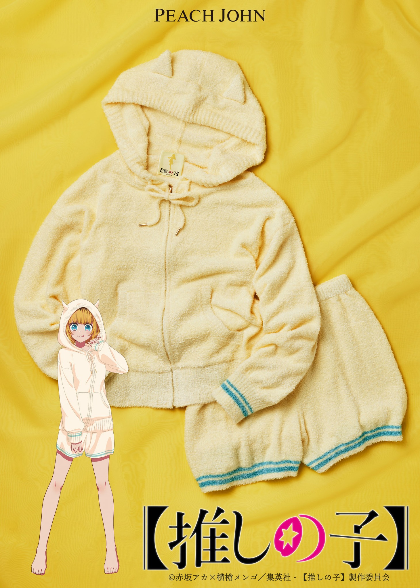 「MEMちょのパーカーセット」