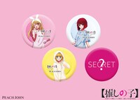 ノベルティでもらえる缶バッジ。