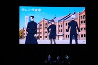「じゅじゅフェス 2024」の様子。