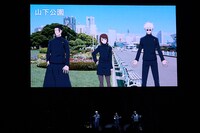 「じゅじゅフェス 2024」の様子。