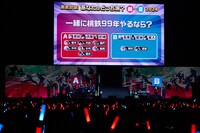 「じゅじゅフェス 2024」の様子。