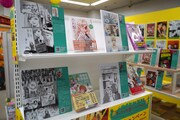 東京・ジュンク堂書店池袋本店で開催中の「たっぷり台湾！コミックマルシェ」展示コーナーの様子。