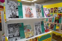 東京・ジュンク堂書店池袋本店で開催中の「たっぷり台湾！コミックマルシェ」展示コーナーの様子。