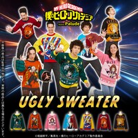 TVアニメ「僕のヒーローアカデミア」アグリーセーターの告知画像。